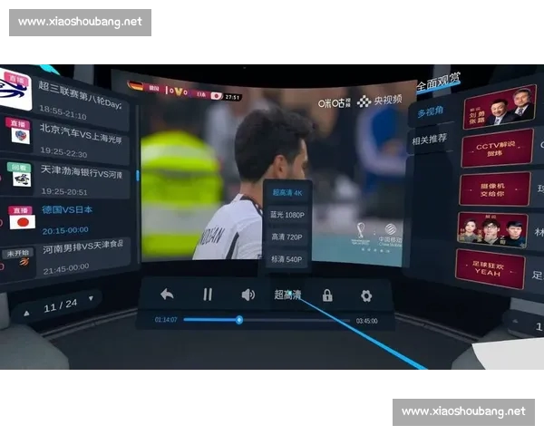 体育直播网页版全新升级覆盖赛事数据互动观赛沉浸体验平台