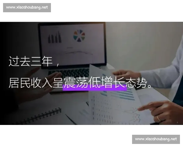 基于世界杯历史与实时数据的足球赛事深度洞察与趋势解析报告研究