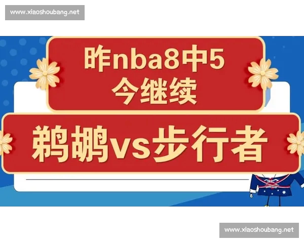 每日热门体育资讯精选推荐与深度解读指南及赛事前瞻分析全景速递