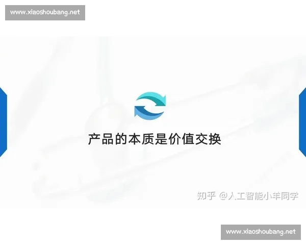 基于比赛走势的判断方法与技巧分析全面探讨