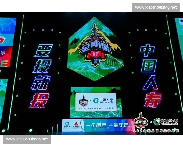 CBA平台入口全面升级 打造全新篮球互动体验和赛事信息服务