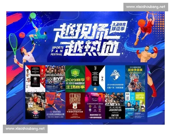 全面解析体育网站官网功能特点与用户体验优化建议 全面解析体育网站官网功能特点与用户体验优化建议